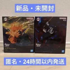 【未開封】「鬼滅の刃」 我妻善逸・獪岳　2体セット