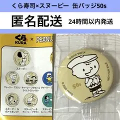 2026年最新】キャラクターグッズ ピンズ・ピンバッジ・缶バッジの人気