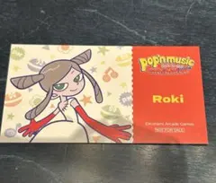 ポップン ロキ チケット風カード