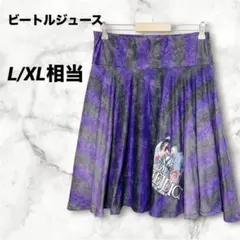 【ビートルジュース 】フレアスカート ストライプ柄 紫　L/XL相当のサムネイル