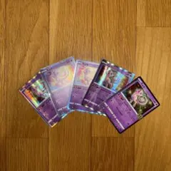 ミュウ ホロレアカード 5枚セット