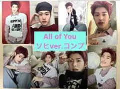 RIIZE All of You ソヒ セット