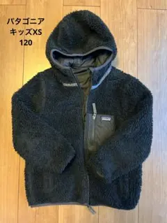 パタゴニア　キッズ・リバーシブル・レディ・フレディ・フーディXS 120