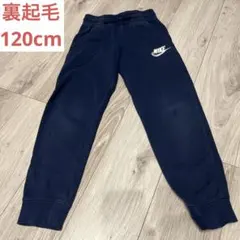 スエットパンツ