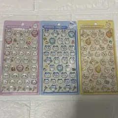 かわ ボンボンドロップシール 3点セット