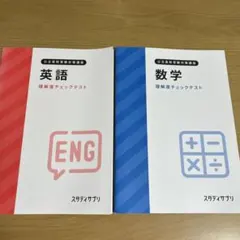 2025年最新】RECRUIT 語学・辞書・学習参考書の人気アイテム - メルカリ
