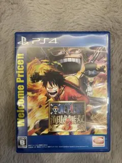 ワンピース　海賊無双3 welcome price!! ps4