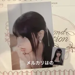 KISS OF LIFE ナッティ 本国FC2期 証明写真 ポストカード セット