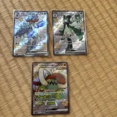 ポケモンカード SSR 3枚セット ウェーニバル マスカーニャ イダイナキバのサムネイル