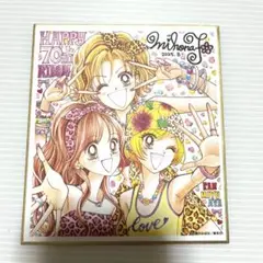 りぼん展 色紙コレクション GALS! 藤井みほな