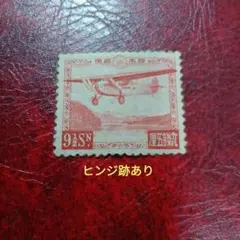 2025年最新】芦ノ湖航空 切手の人気アイテム - メルカリ