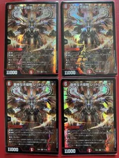 超CS プレイマット　レッドゾーン　F フォーミュラ 超CS プレイマット レッドゾーン F フォーミュラ 2025年最新