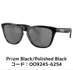 OAKLEY FROGSKINS OO9245-6254 サングラス