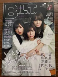 東村芽依 直筆サイン入り チェキ Amazon.co.jp: 日向坂46 東村芽依 直筆サイン入りチェキ : おもちゃ