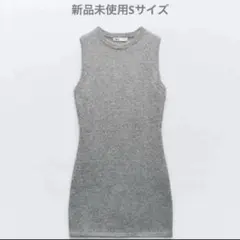 ♡即購入可能 ニットワンピ ZARA
