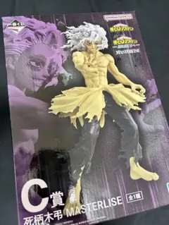 僕のヒーローアカデミア 一番くじ 更に向こうへ C賞 死柄木弔