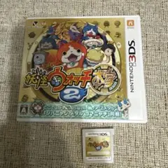 3DS 妖怪ウォッチ2 本家
