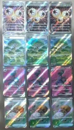 ポケモンカード 　SR　12枚