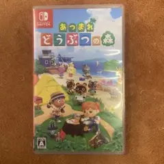 あつまれ どうぶつの森 Nintendo Switch
