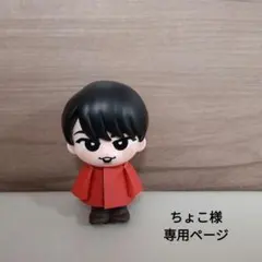 ちょこ様専用ページ