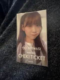 INUWASI ライカ　CHEKI TICKET