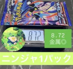 2026年最新】ニンジャスピナーの人気アイテム - メルカリ