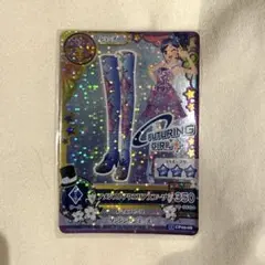 アイカツ アメジストアクエリアスブーツ 霧矢あおい