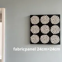 ファブリックパネル　フラワードット　ブラック　24cm