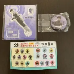 怪獣８号　くら寿司　保科宗四郎　アクリルスタンド　エポキシマグネット　２個セット