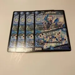 同期の妖精　シンクロフェアリー　４枚