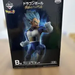 一番くじ ドラゴンボール B賞 ベジータ フィギュア