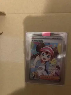 ポケモンカード　ミニマムパック　新品未開封 未開封】 マクドナルドオリジナル ミニマム☆パック パック ポケモン