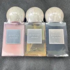 KINUJO ヘアケア　3点セットのサムネイル