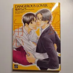 Item thumbnail for item cadd12ca-9494-4ea6-b25e-0dd43ed01a5b