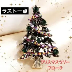 Item thumbnail for item 38f12889-fd32-4969-819f-b708318dbece