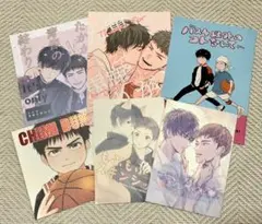 スラムダンク同人誌