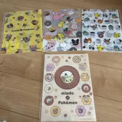 ポケモン ミスド コラボ クリアファイル 5枚セット
