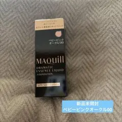 MAQuill ドラマティックエッセンスリキッド ベビーピンクオークル 25ml