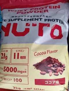 NURO ホエイプロテイン ココア味 3kg - メルカリ