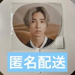 SixTONES 2022年ツアー Feel da CITY うちわ 田中樹