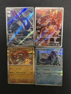 ポケモンカード カイオーガ グラードン 4枚セット