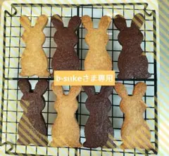 b-sukeさま専用ページのサムネイル