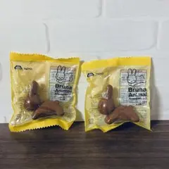 ブルーナアニマル ミニフィギュア うさぎ 2点セット