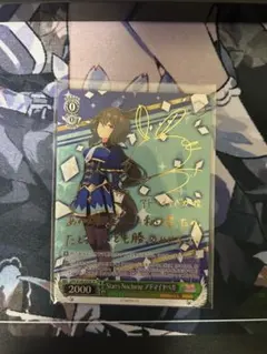 2026年最新】アドマイヤベガ サインの人気アイテム - メルカリ