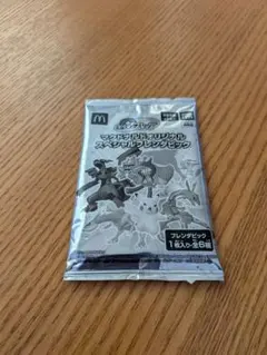 マクドナルドオリジナル　スペシャルフレンダピック　ポケモン