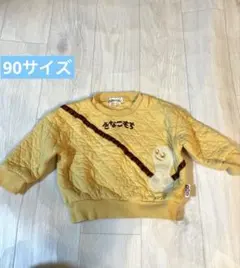 チロルチョコ　きなこもち　トレーナー