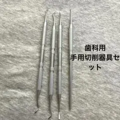 レジン充填器 4本セット YDM ケース付 - メルカリ