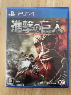 進撃の巨人 attack on titan PS4