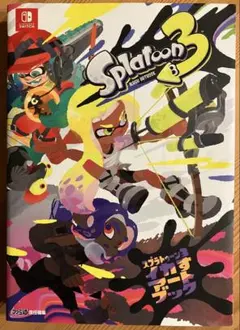 スプラトゥーン3 イカすアートブック
