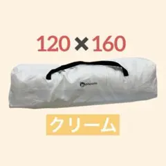 popomiベビーサークル